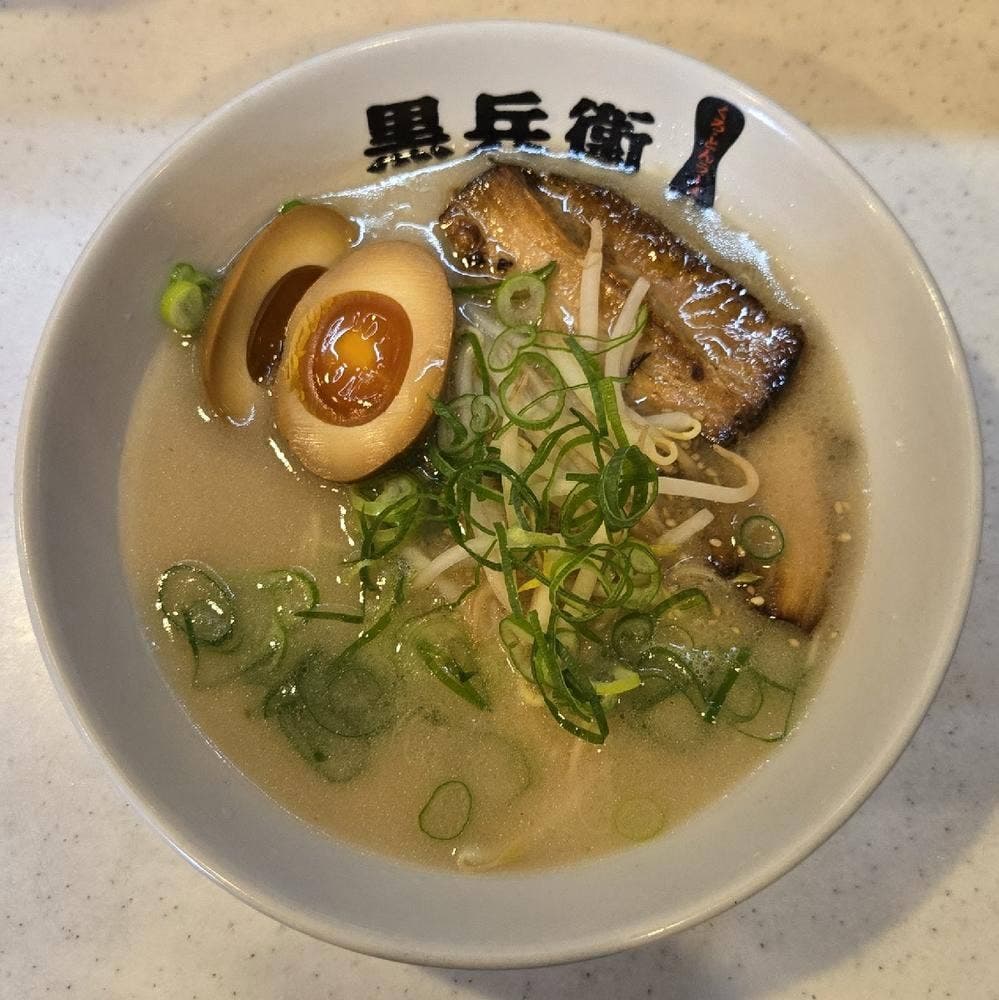 黒兵衛 箕面総本店