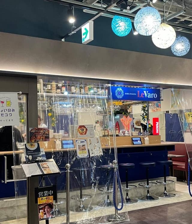BARRA ITALIANA Le Varo モユク店 - サブ画像3