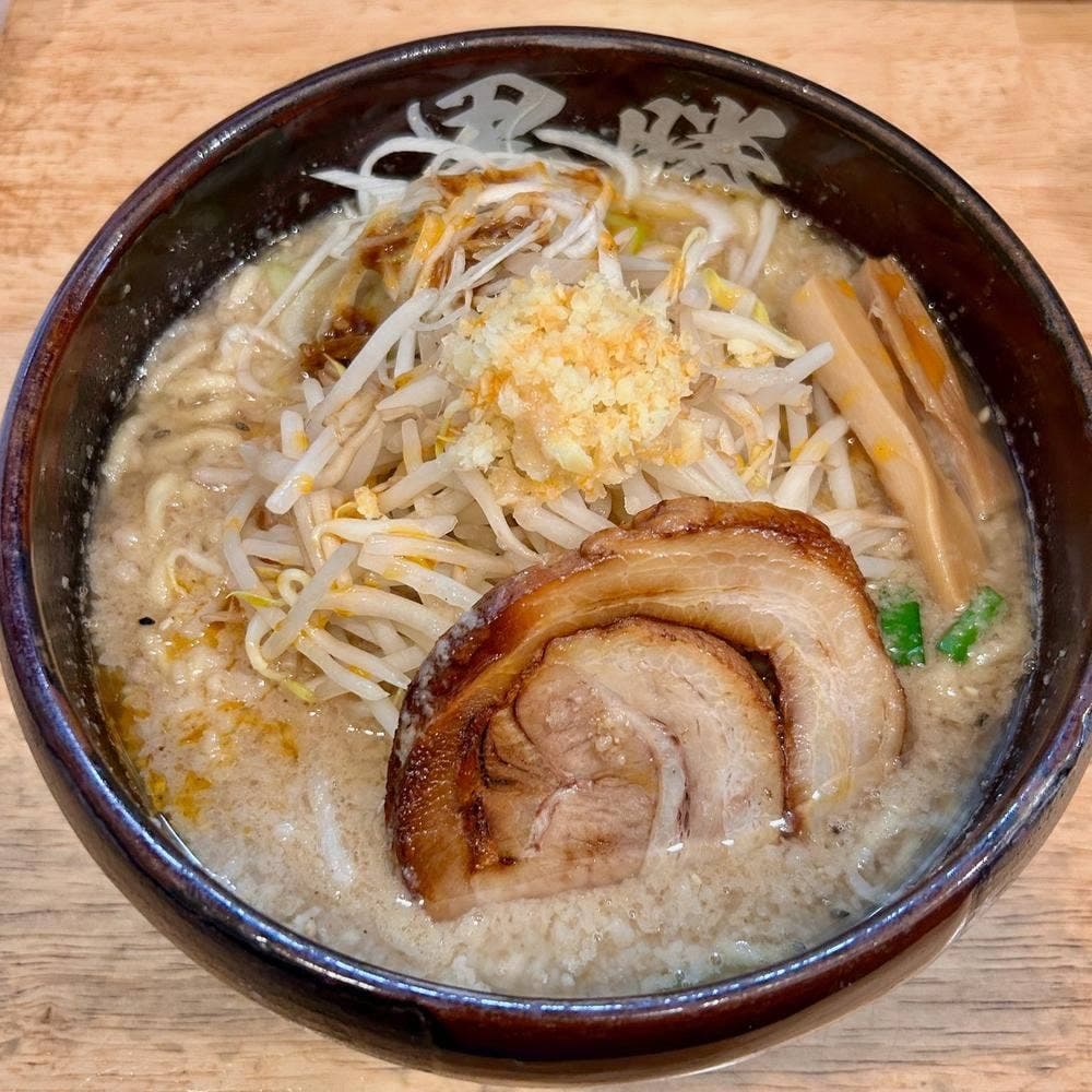 味噌らーめん専門 黒勝