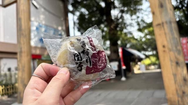 林のいきなり団子 - サブ画像1