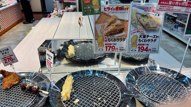 お弁当のヒライ 九品寺店 - サブ画像1