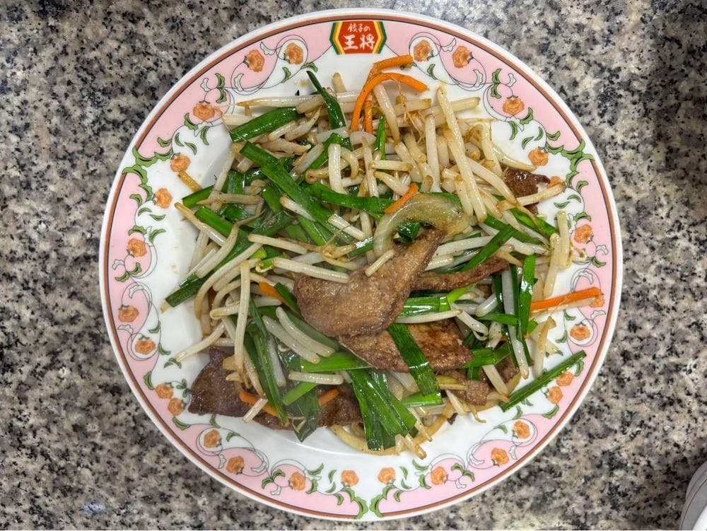 餃子の王将 太閤通店