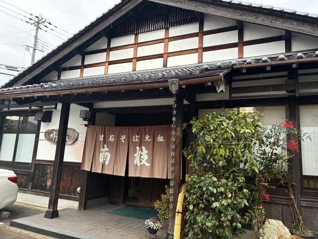 南枝 小人店 - サブ画像1