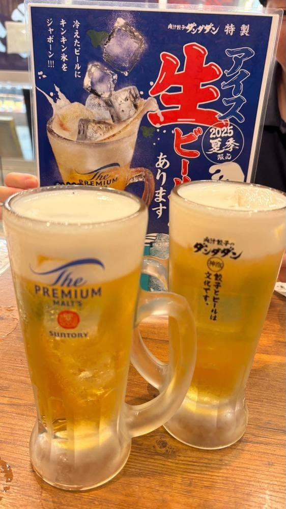 肉汁餃子のダンダダン 西葛西店