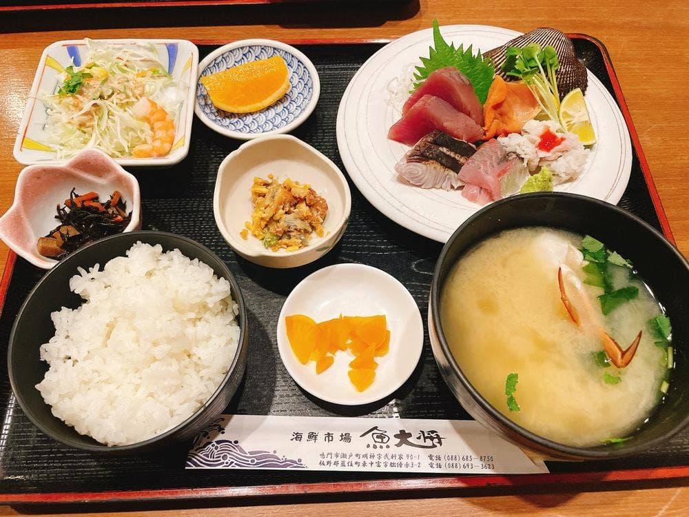 海鮮市場 魚大将