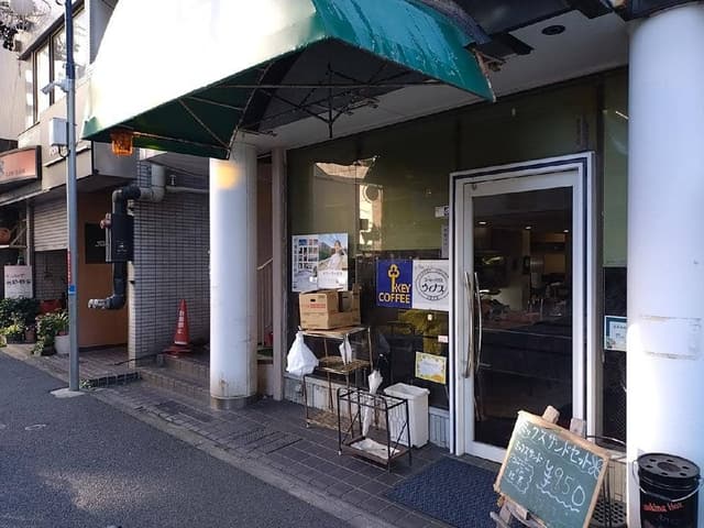 ウィナス - サブ画像2