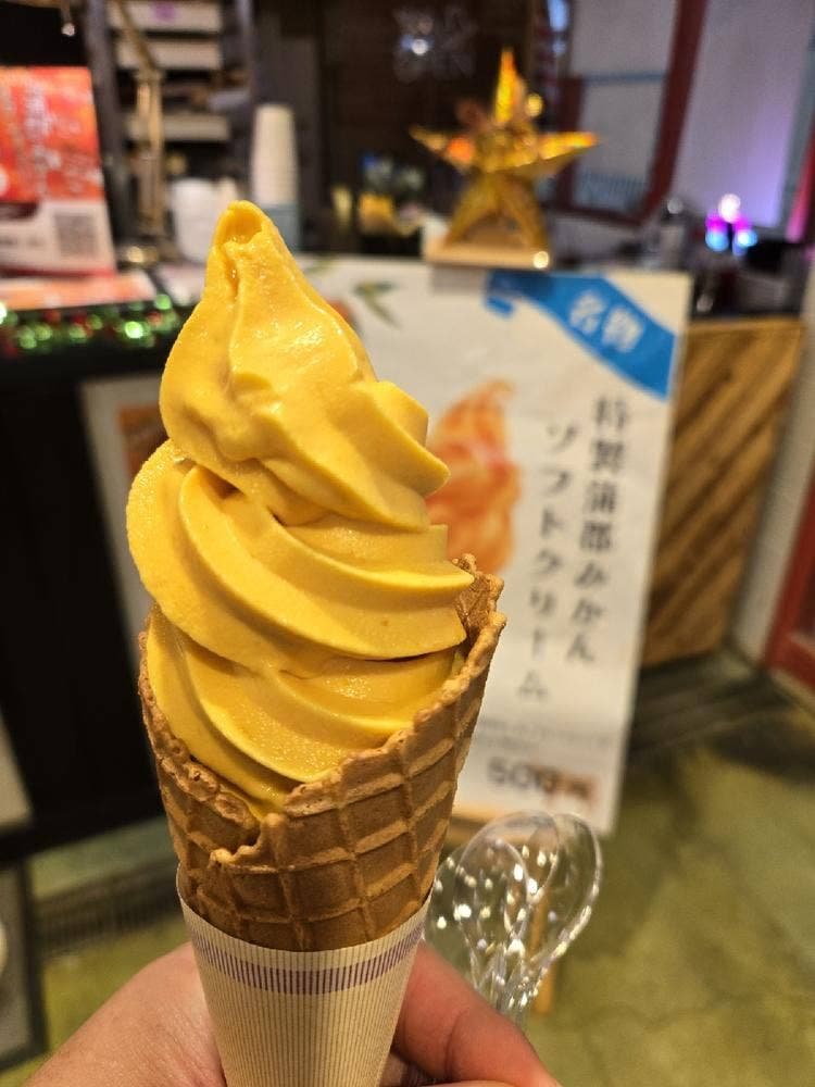 甘味処 庄七