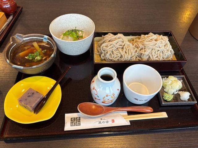 風の姿 - サブ画像2
