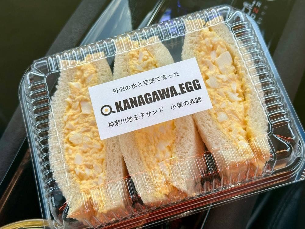 小麦の奴隷相模原上溝南店