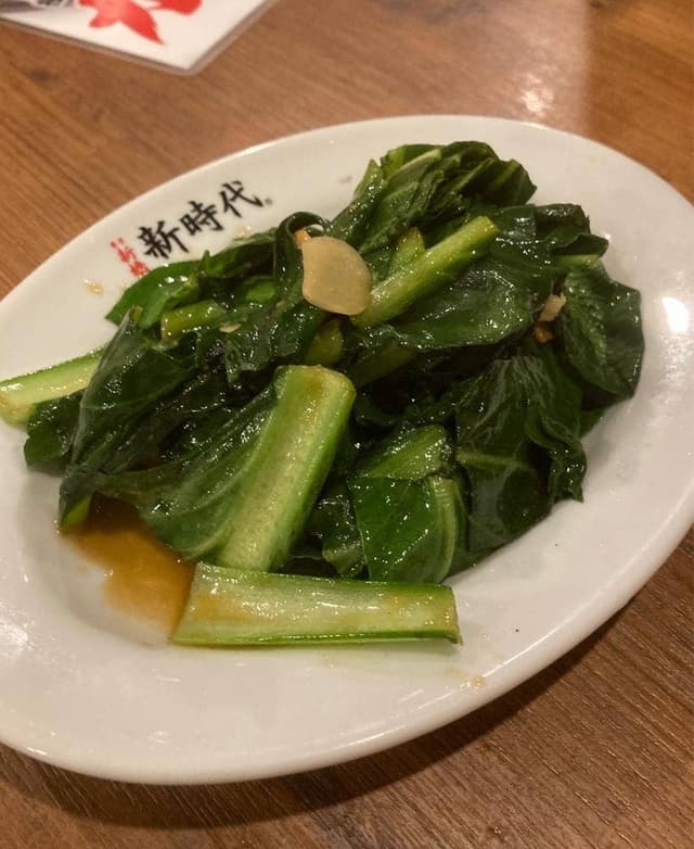 新時代 新宿西口大ガード店 - サブ画像3