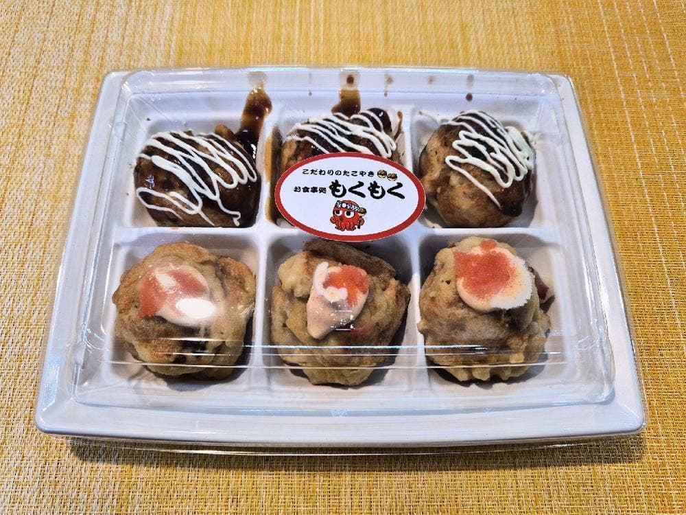 こだわりのたこやき お食事処 もくもく