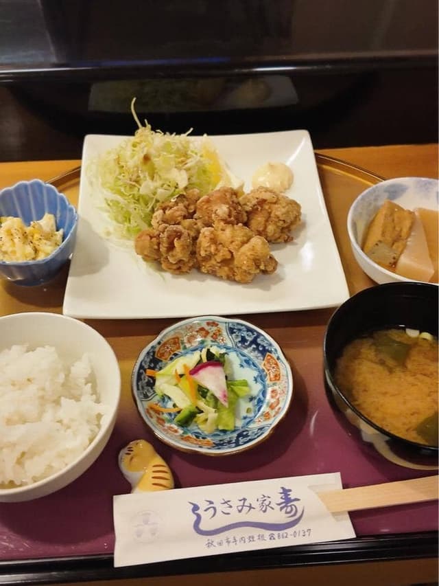 うさみ家 - サブ画像1