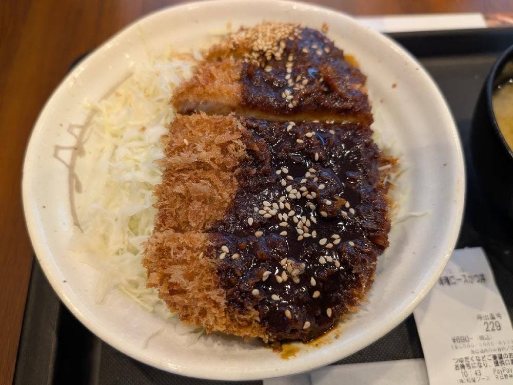 松屋 日野神明店