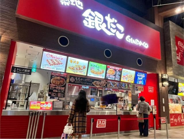 築地銀だこ ジアウトレット湘南平塚 - サブ画像2