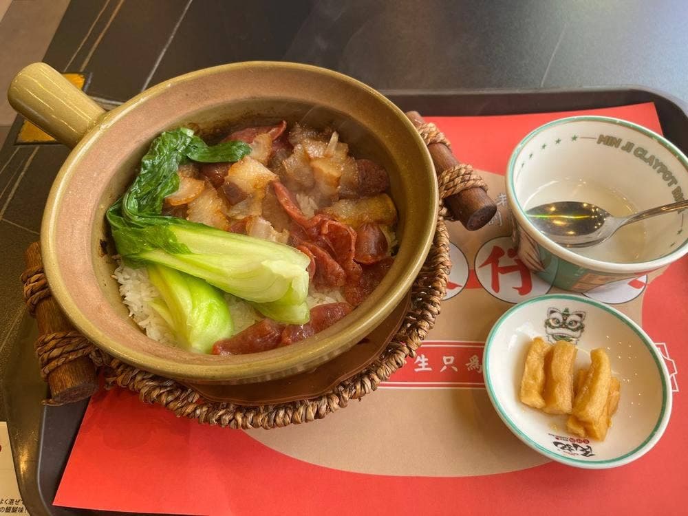 民記煲仔飯