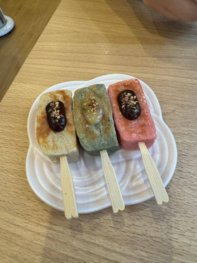 愛麩 - サブ画像3