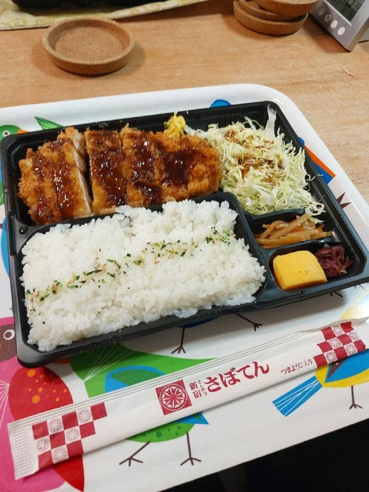 とんかつ新宿さぼてん デリカ 志木エキア店