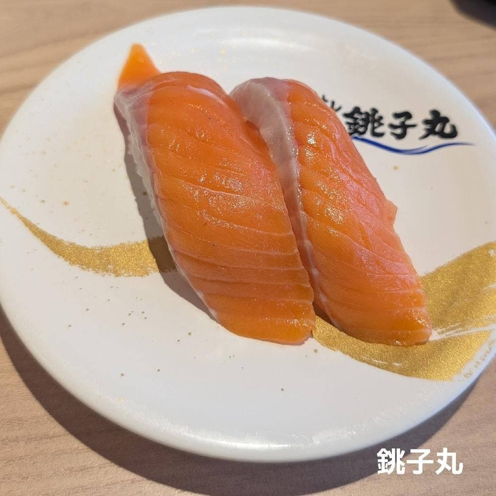 すし銚子丸 横浜六ツ川店