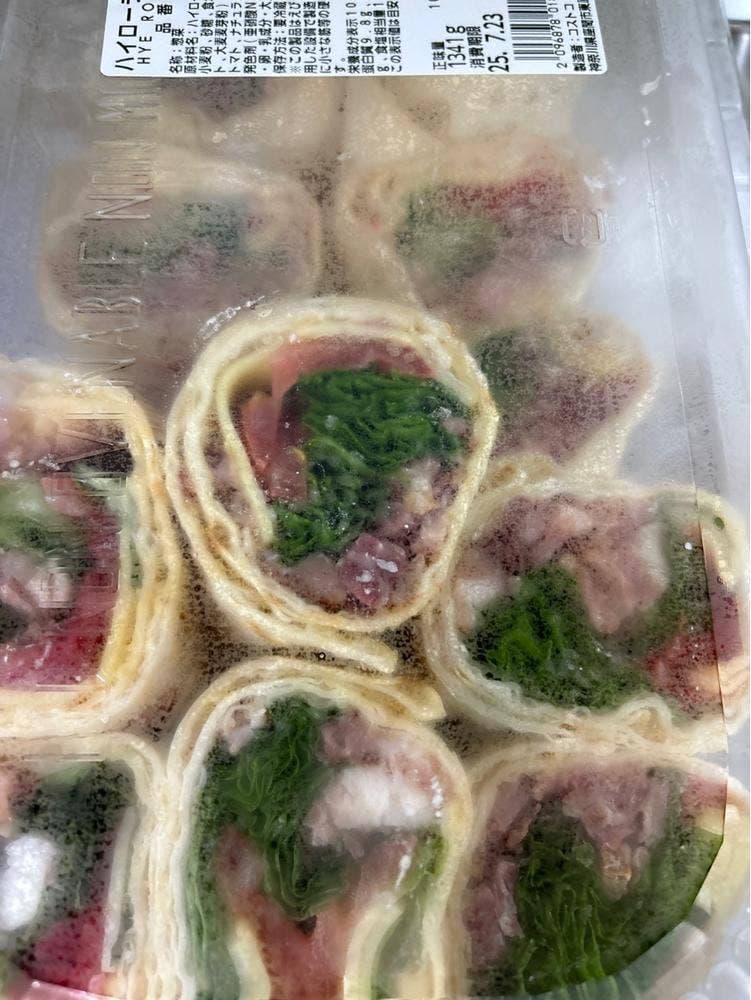 コストコホールセール フードコート 座間倉庫店