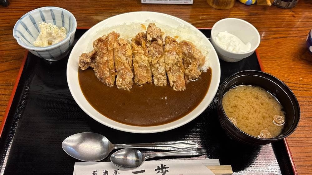 居酒屋 一歩