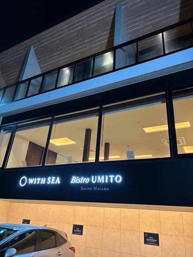 Bistro UMITO SOUTH HAYAMA - サブ画像1