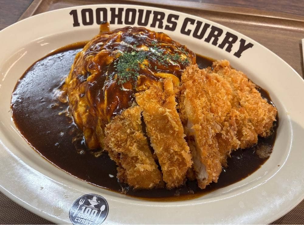 100時間カレー ジ・アウトレット広島店