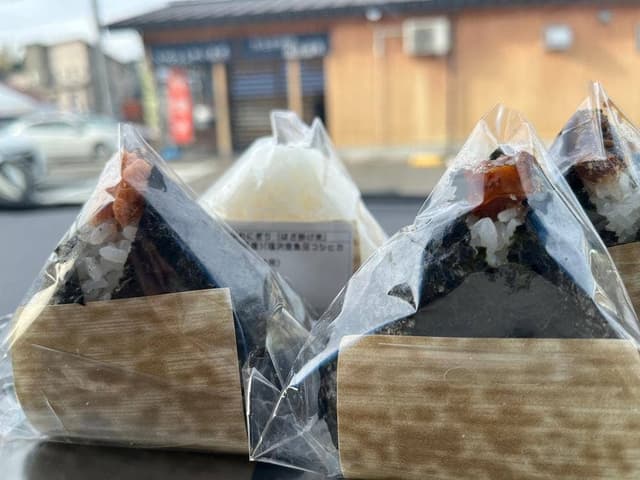 うおぬま倉友農園 おにぎり屋 - サブ画像1
