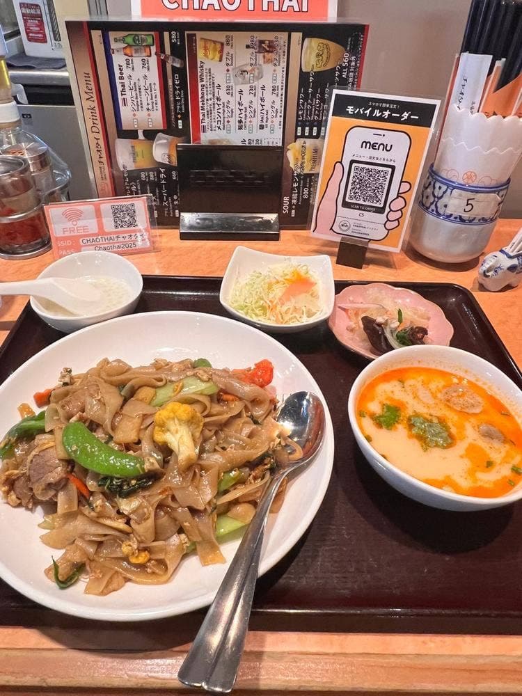 チャオタイ川崎店