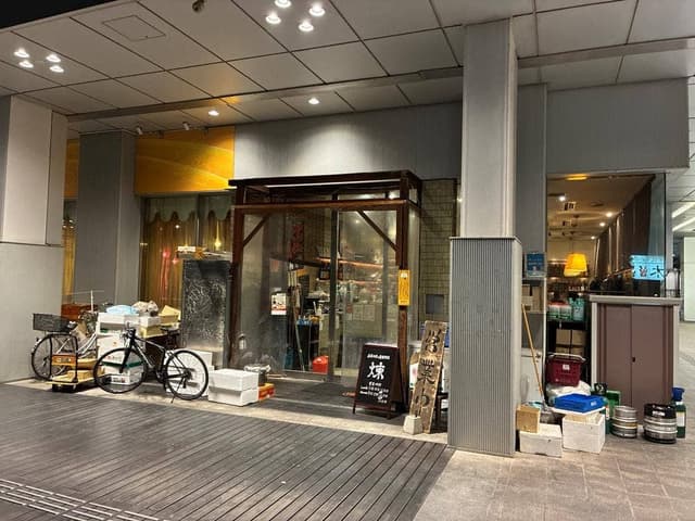 産直地魚と農園野菜 煉 - サブ画像3