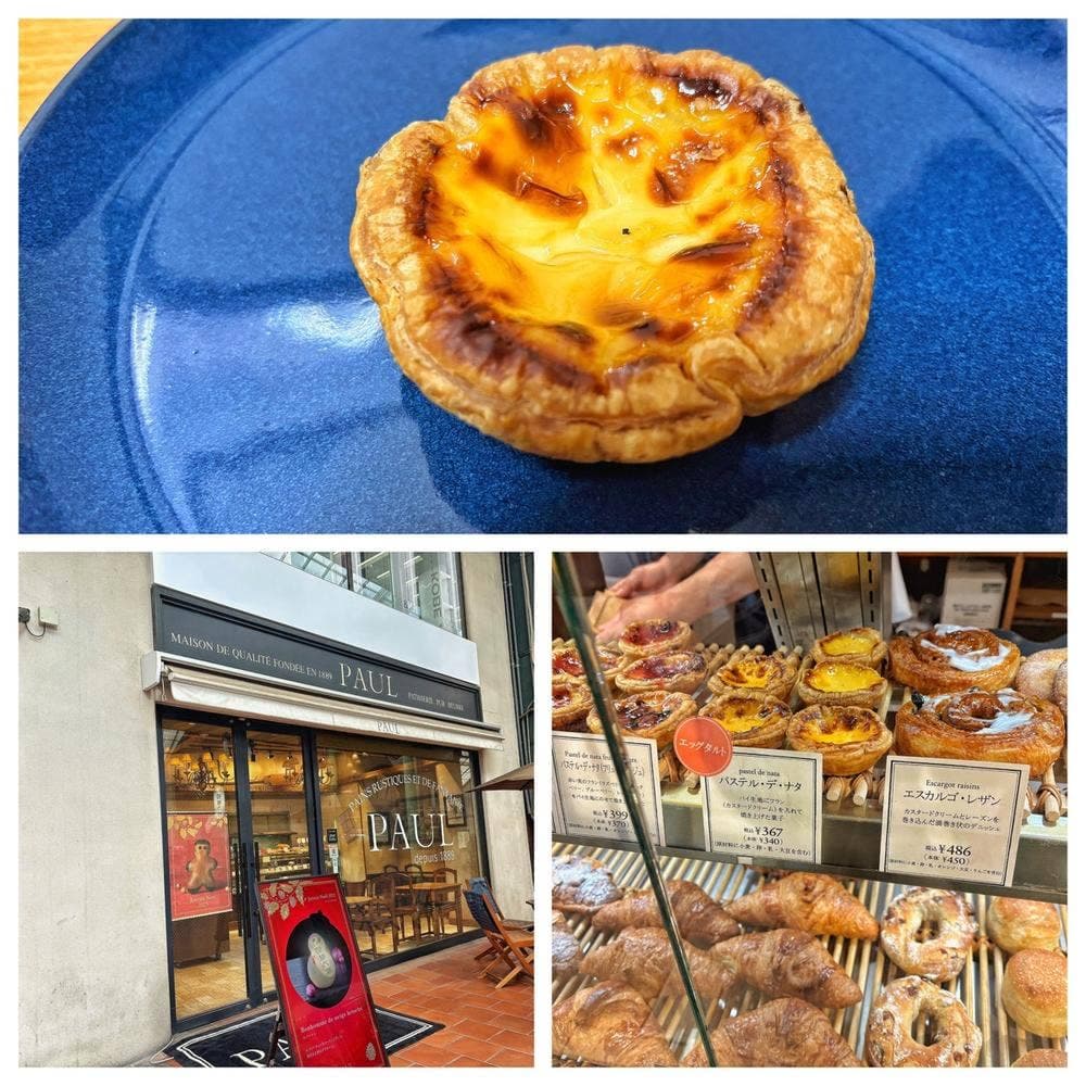 PAUL 神戸元町店