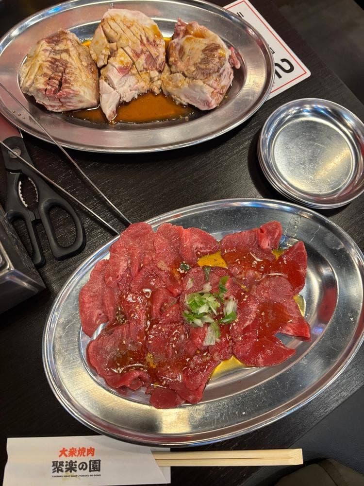 大衆焼肉 聚楽の園