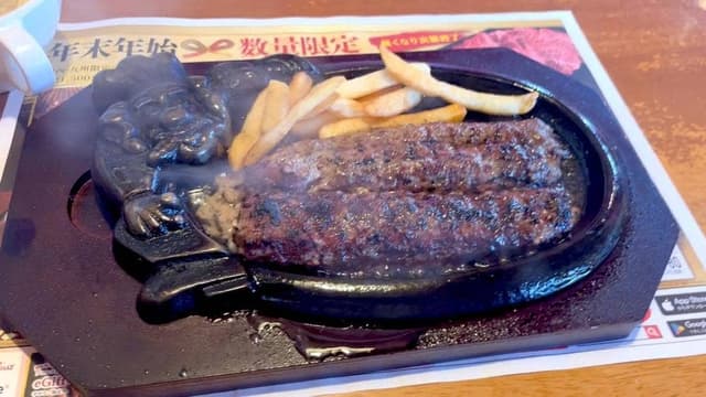 ブロンコビリー 羽曳野店 - サブ画像2
