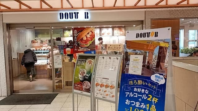 ドトールコーヒーショップ 東武北千住駅下りホーム店 - サブ画像3