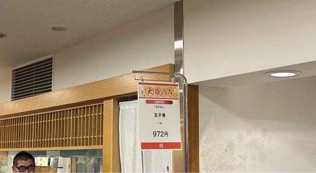 とんかつ和幸 金沢エムザ売店 - サブ画像1