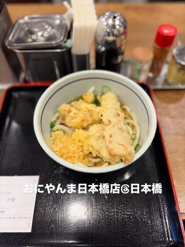おにやんま 日本橋店 - サブ画像1