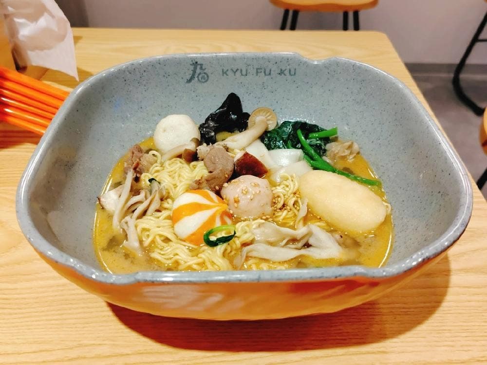 九福