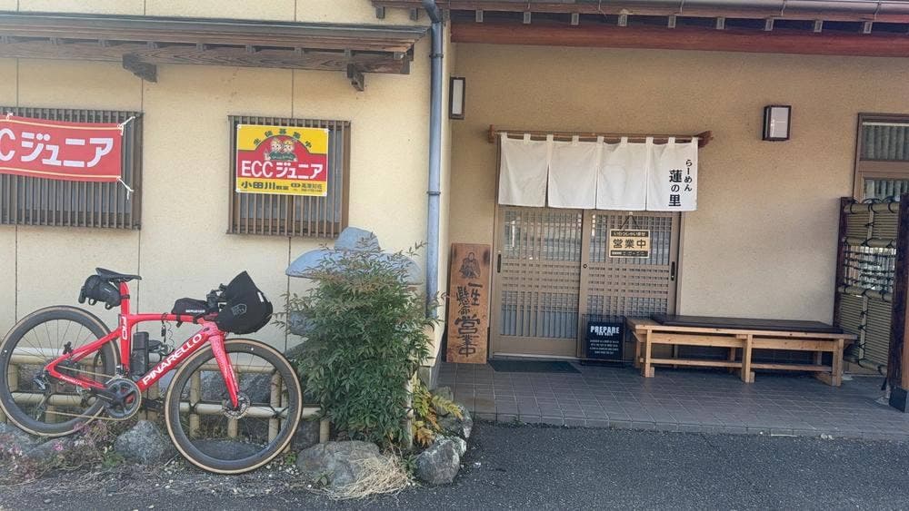 らーめん 蓮の里