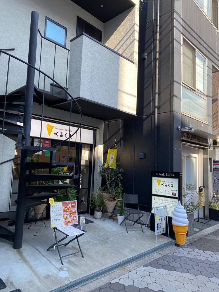 スイーツカフェ くるくる クレープ