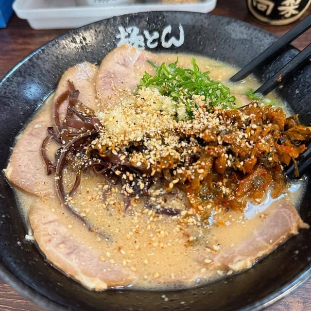 極とんラーメン とん匠 FC三原店 - サブ画像1
