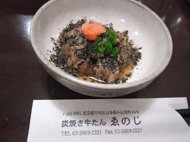 ゑのじ - サブ画像1