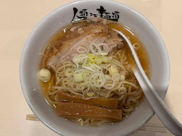 人類みな麺類 埼玉川口店 - サブ画像1