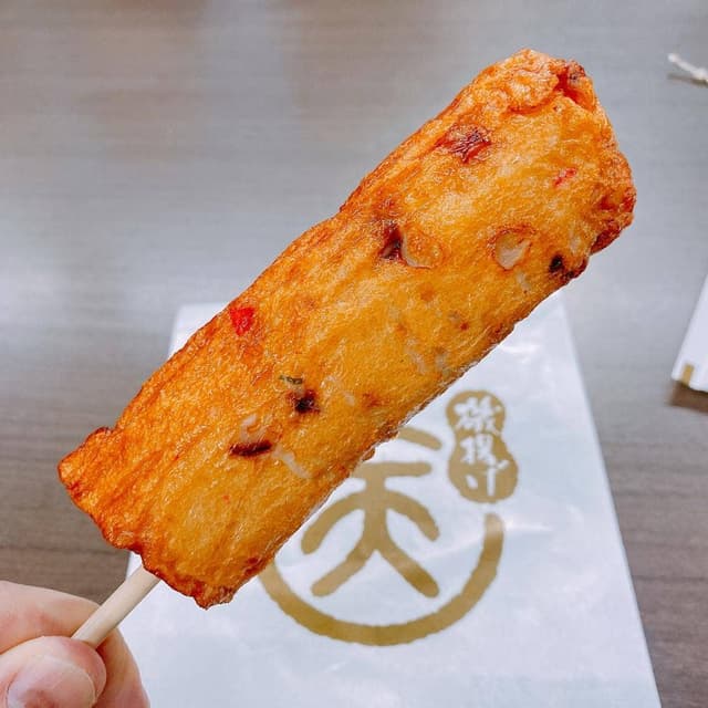 丸天 道の駅 伊東マリンタウン店 - サブ画像2
