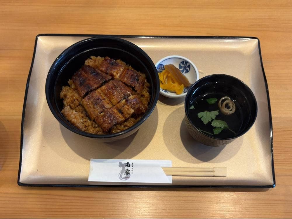 炭火焼うなぎ 南家