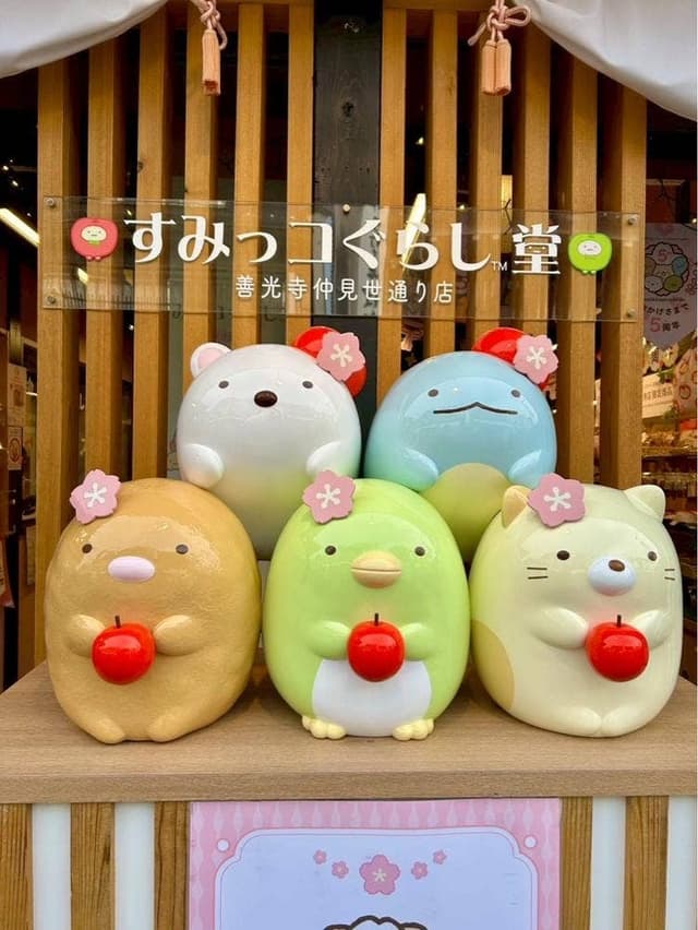 すみっコぐらし堂 善光寺仲見世通り店 - サブ画像1