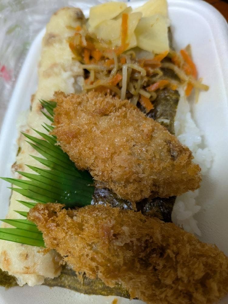 ほっともっと 新横浜店