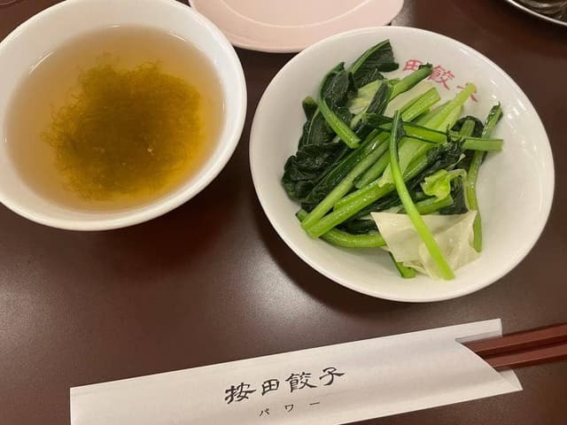 按田餃子 代々木上原パワー店 - サブ画像3
