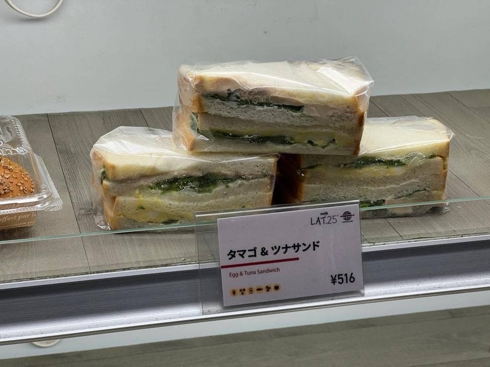 Caffe LAT.25° 品川駅店