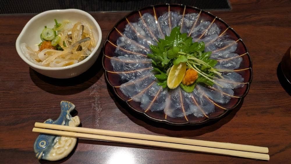 ふぐ庵