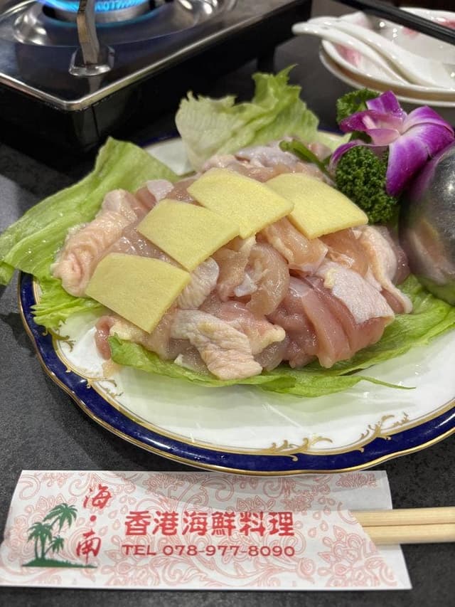 香港海鮮料理 海南 - サブ画像1