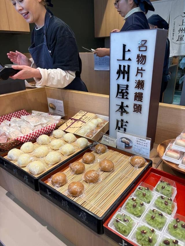 上州屋 - サブ画像2
